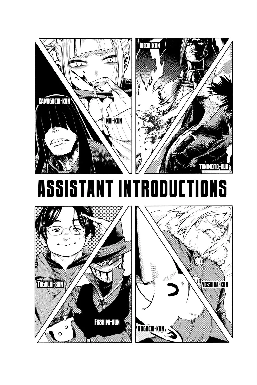 My Hero Academia - Chapter 293 - Page 19