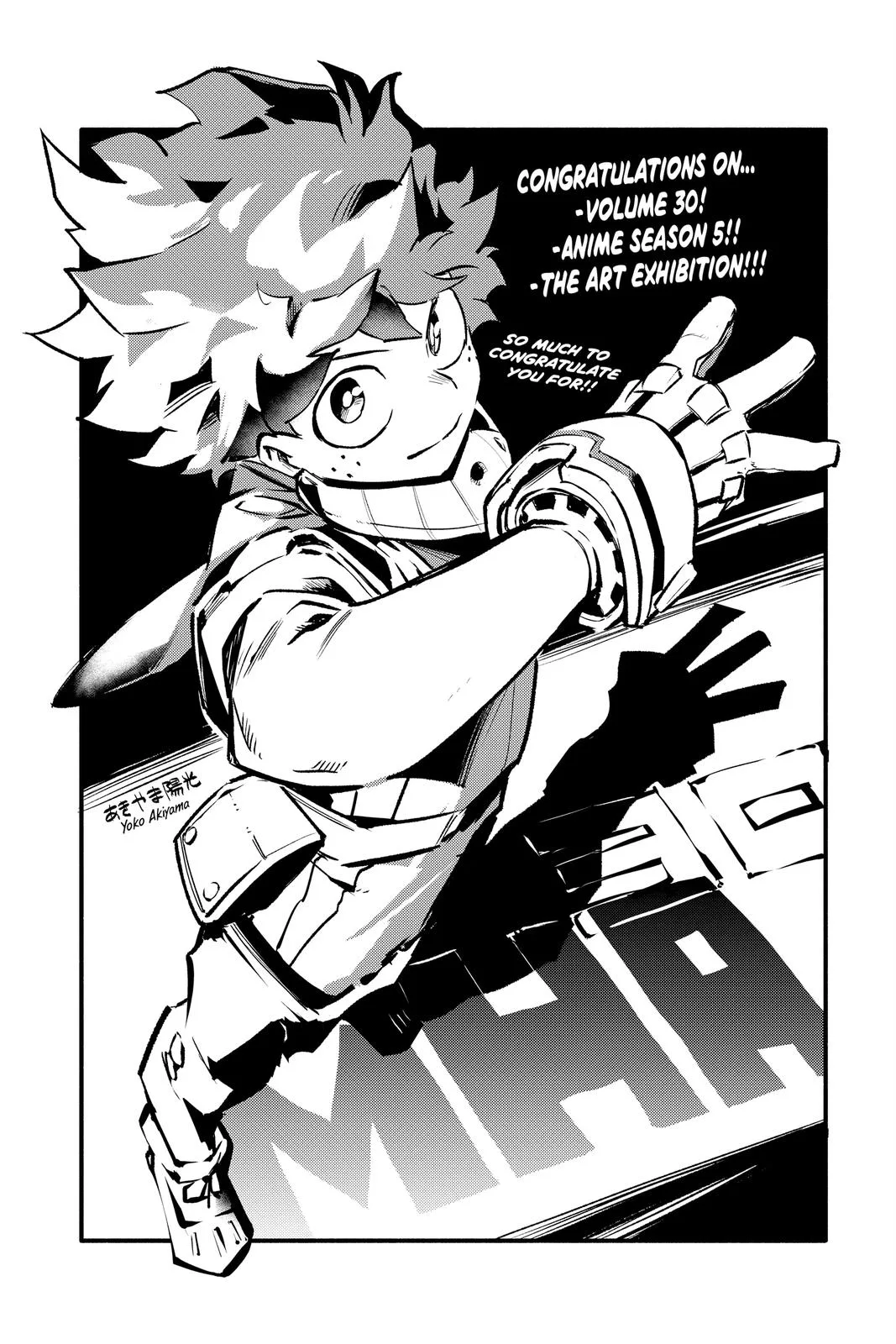 My Hero Academia - Chapter 295 - Page 23