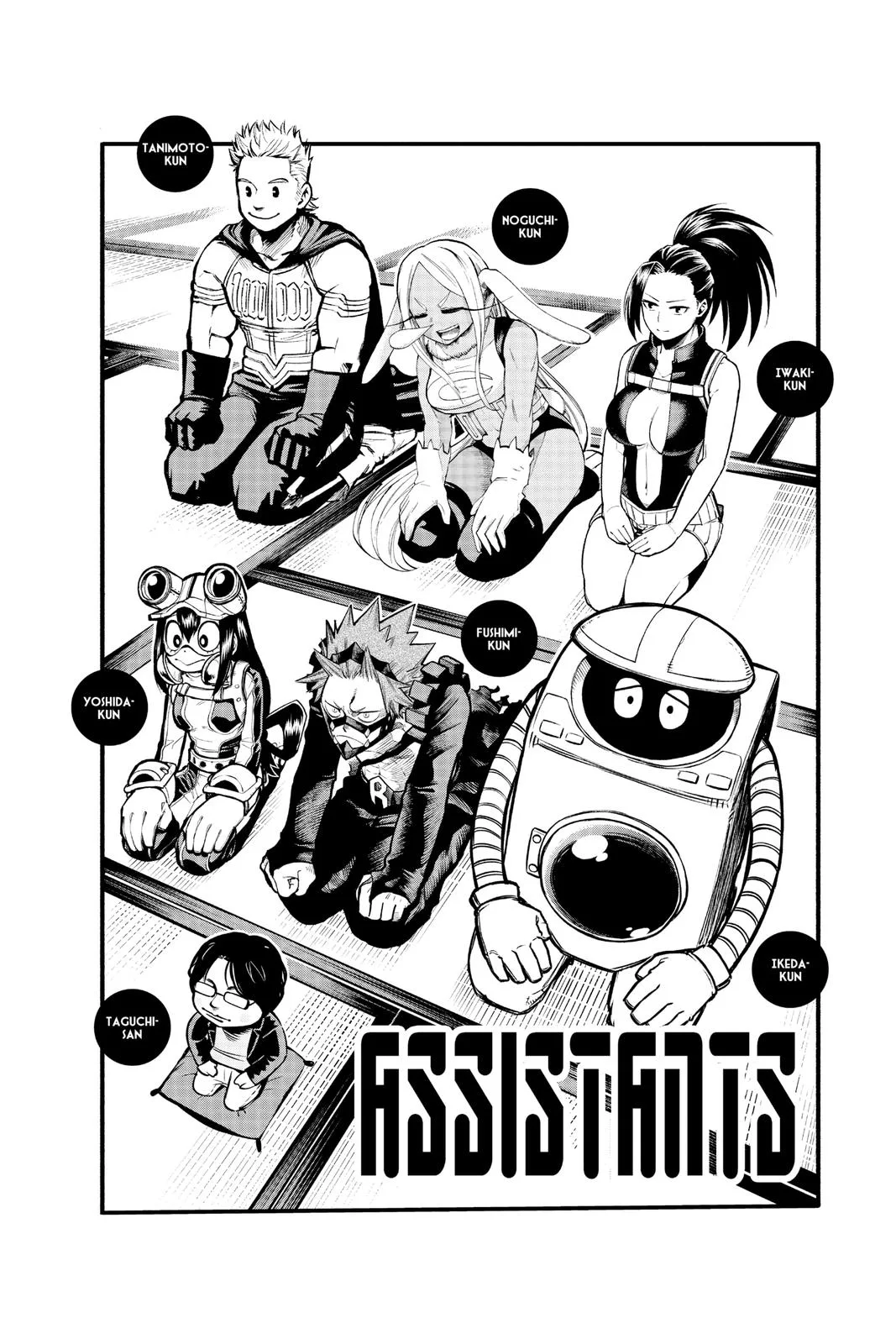 My Hero Academia - Chapter 303 - Page 16