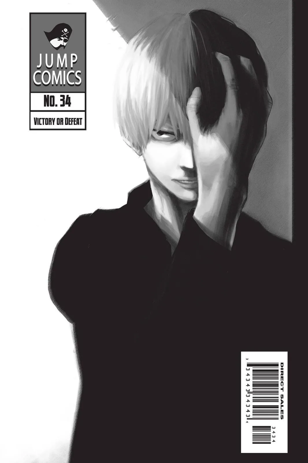 My Hero Academia - Chapter 34 - Page 1