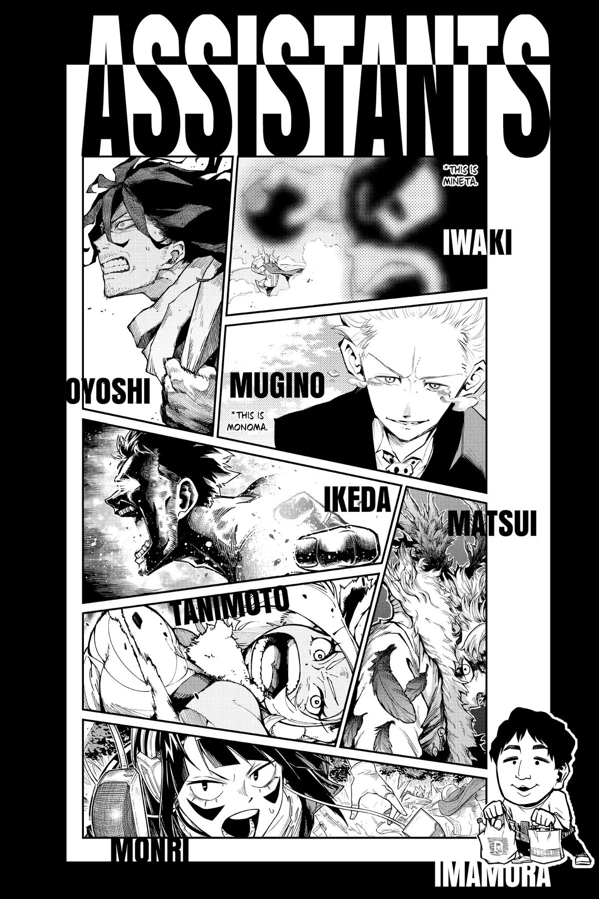 My Hero Academia - Chapter 362 - Page 16