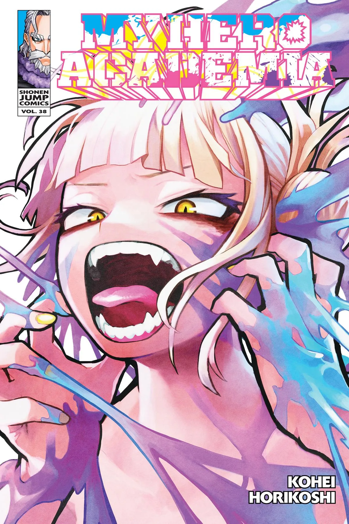 My Hero Academia - Chapter 375 - Page 1