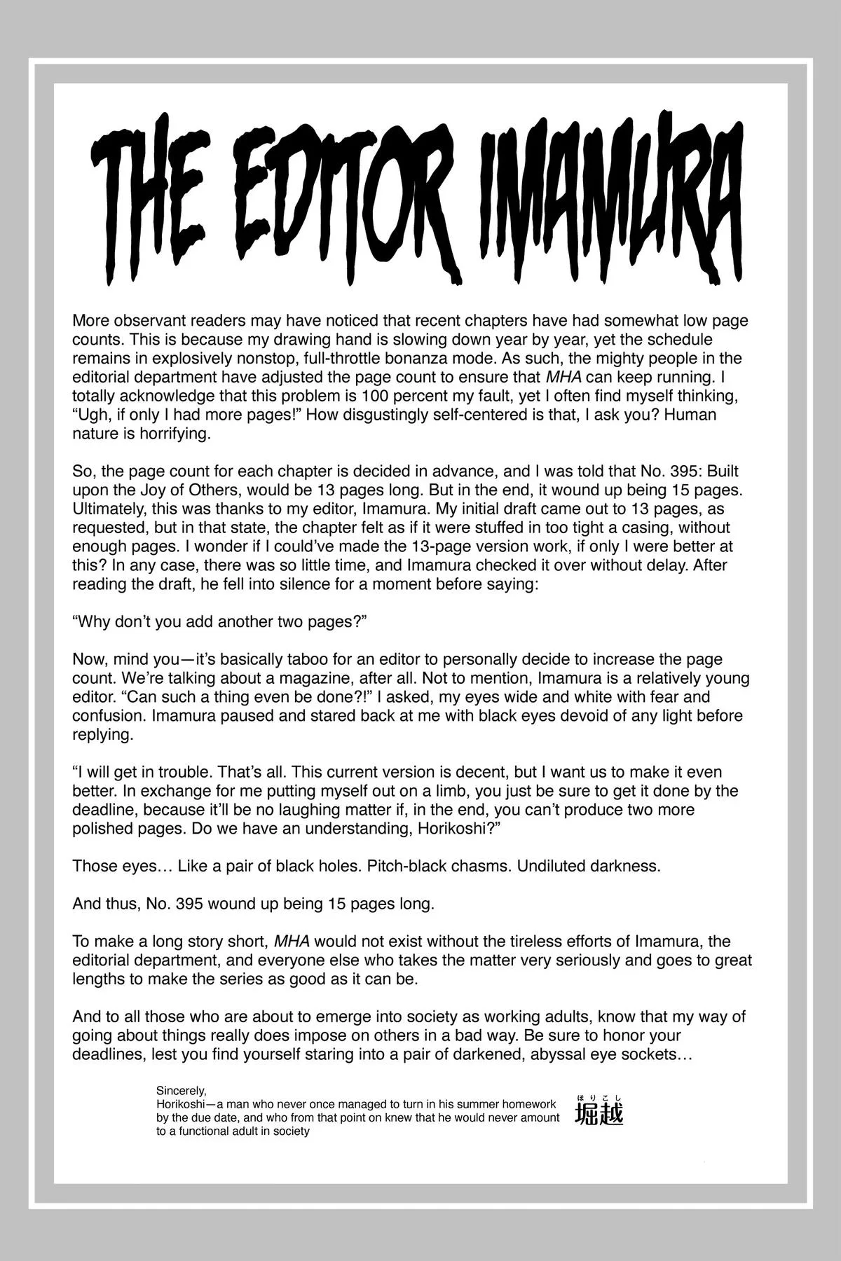 My Hero Academia - Chapter 398 - Page 16