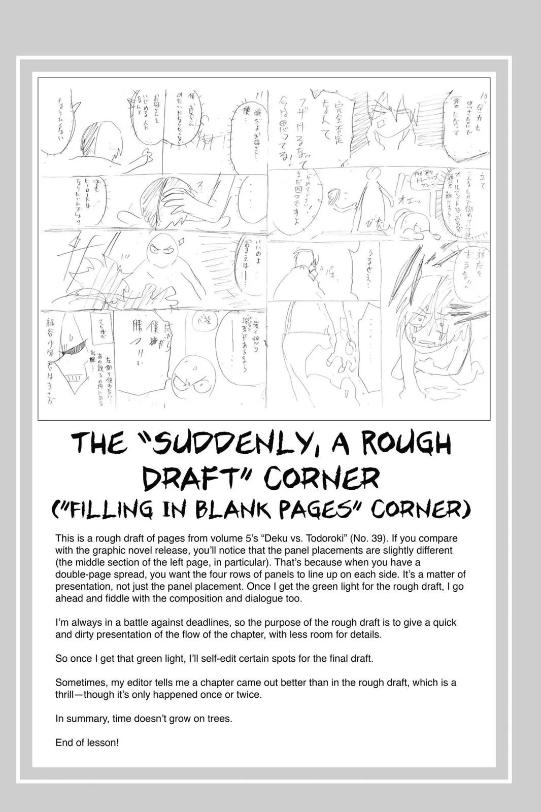My Hero Academia - Chapter 51 - Page 20