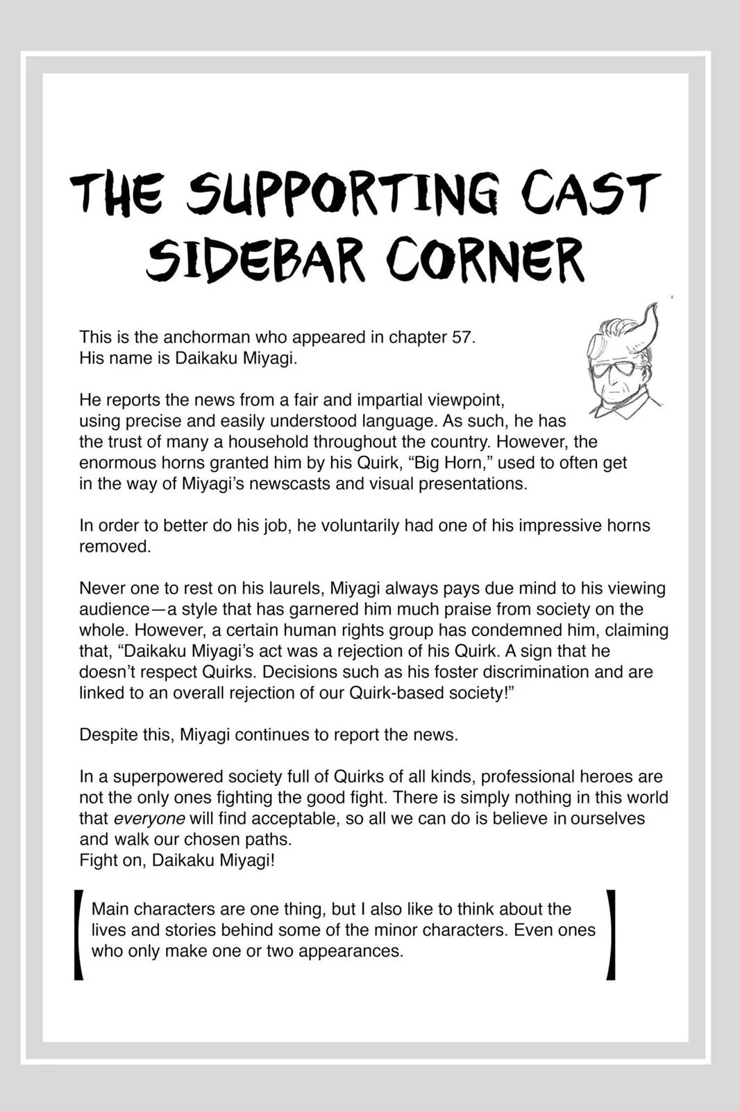 My Hero Academia - Chapter 57 - Page 19