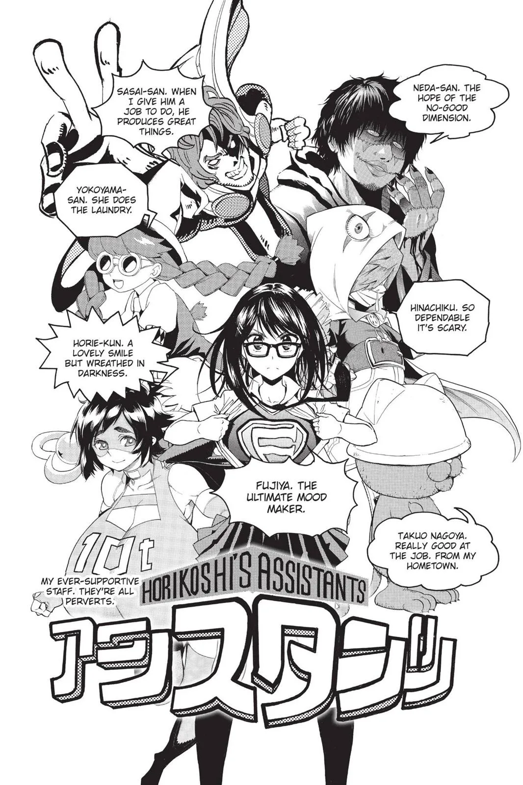 My Hero Academia - Chapter 7 - Page 20