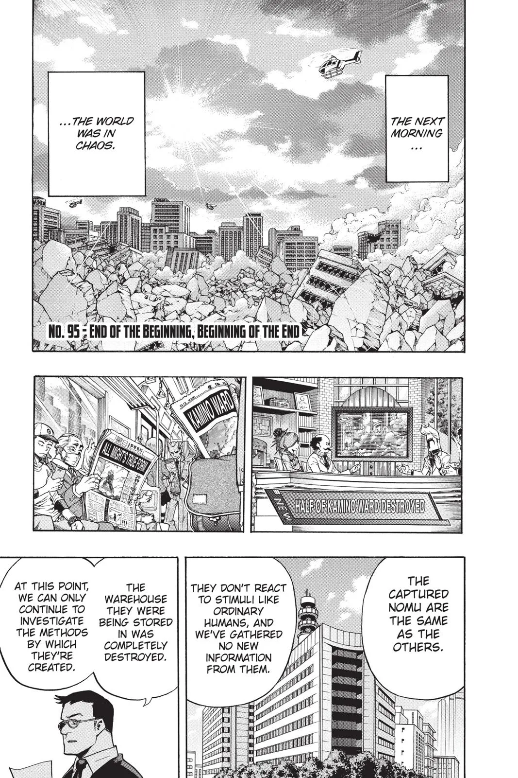 My Hero Academia - Chapter 95 - Page 1