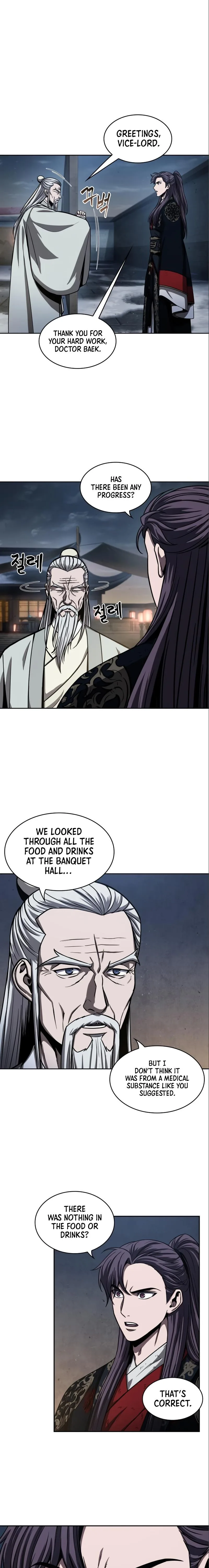 Nano Machine - Chapter 112 - Page 5