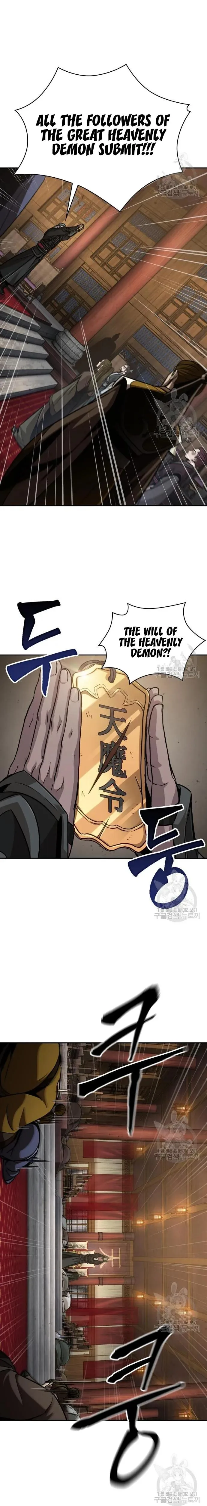 Nano Machine - Chapter 126 - Page 12