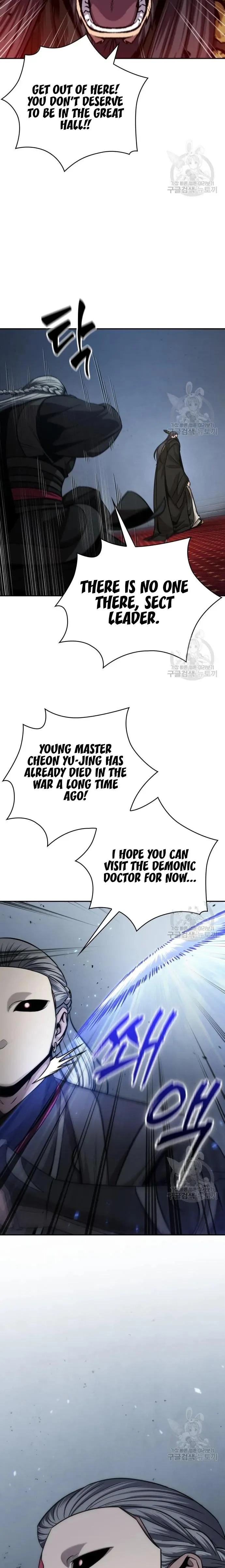 Nano Machine - Chapter 126 - Page 23