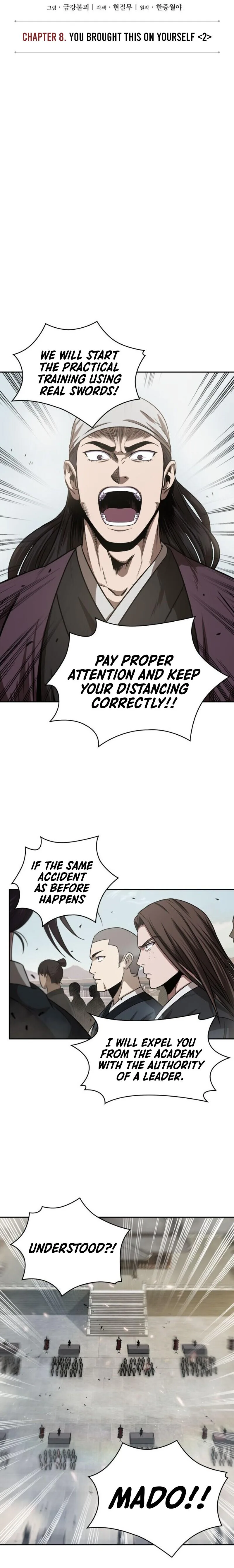 Nano Machine - Chapter 18 - Page 6