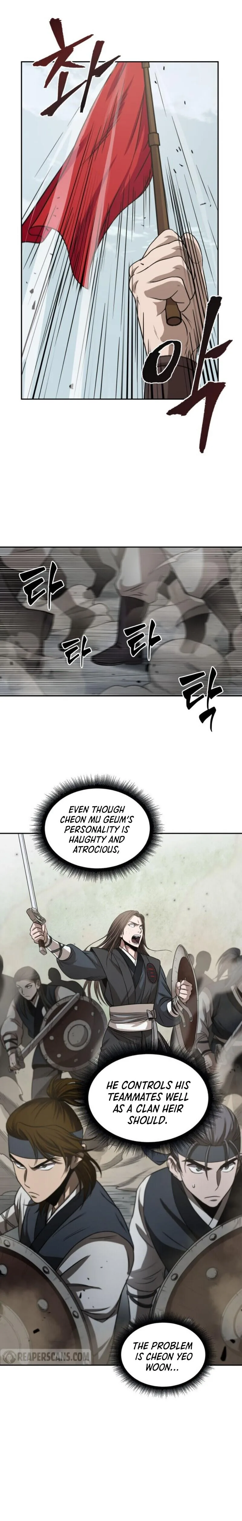 Nano Machine - Chapter 18 - Page 7