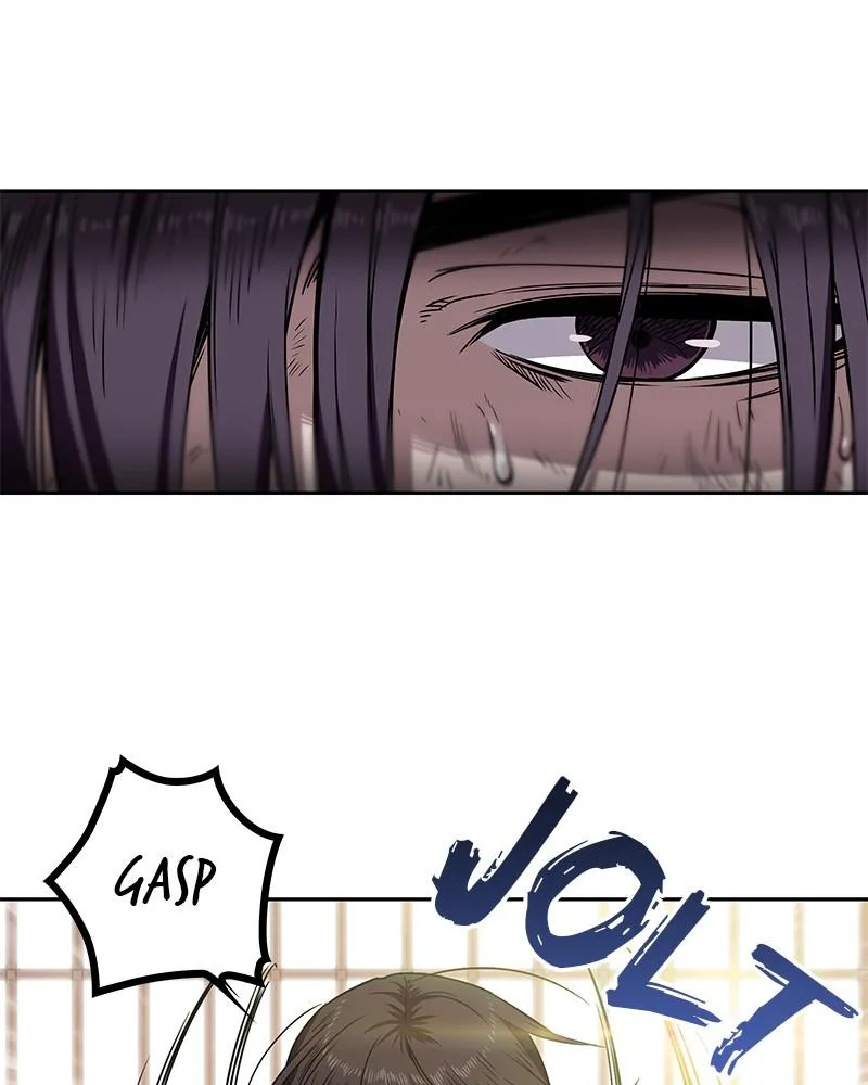 Nano Machine - Chapter 2 - Page 15
