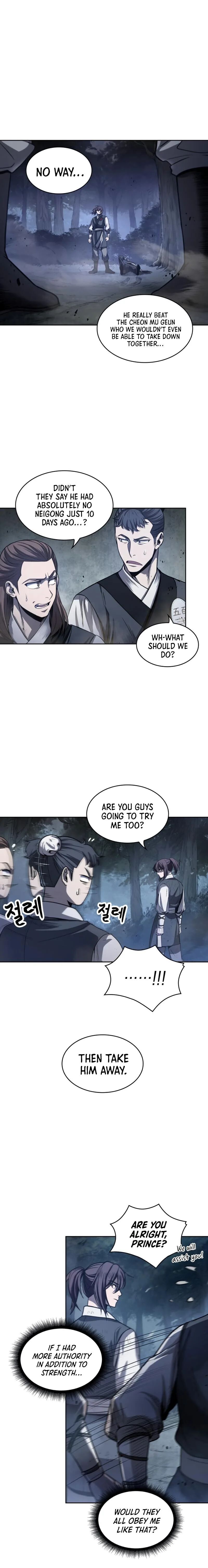 Nano Machine - Chapter 21 - Page 2