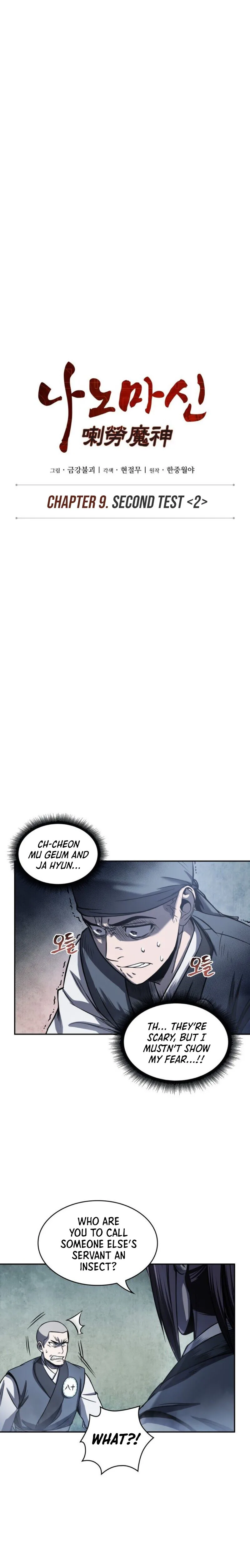 Nano Machine - Chapter 22 - Page 5