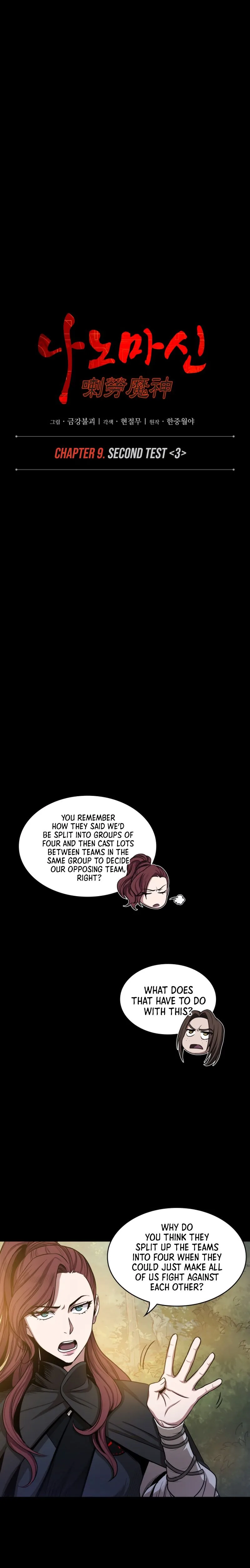 Nano Machine - Chapter 23 - Page 4