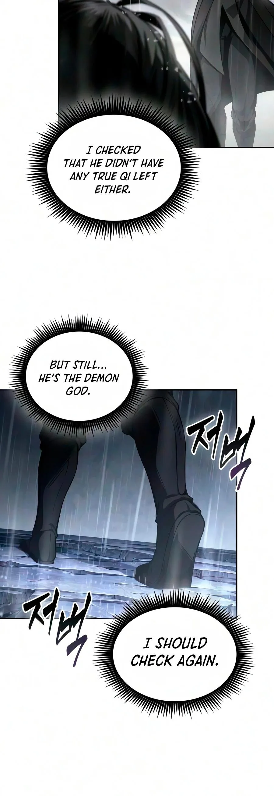 Nano Machine - Chapter 314 - Page 5