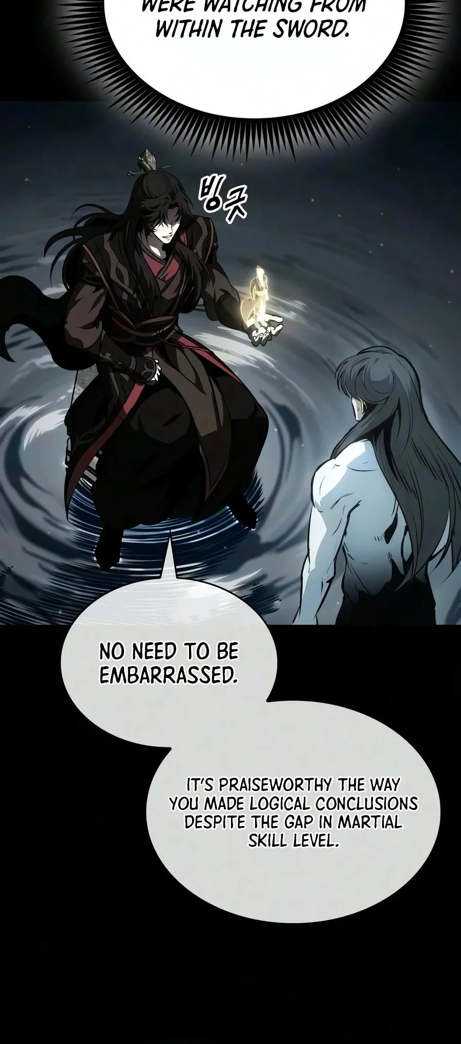 Nano Machine - Chapter 317 - Page 13