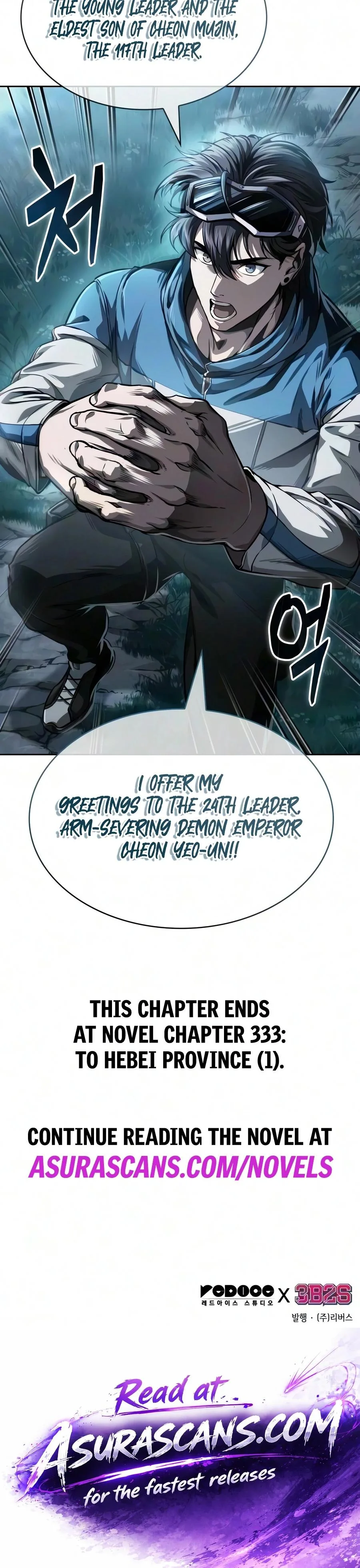 Nano Machine - Chapter 321 - Page 17