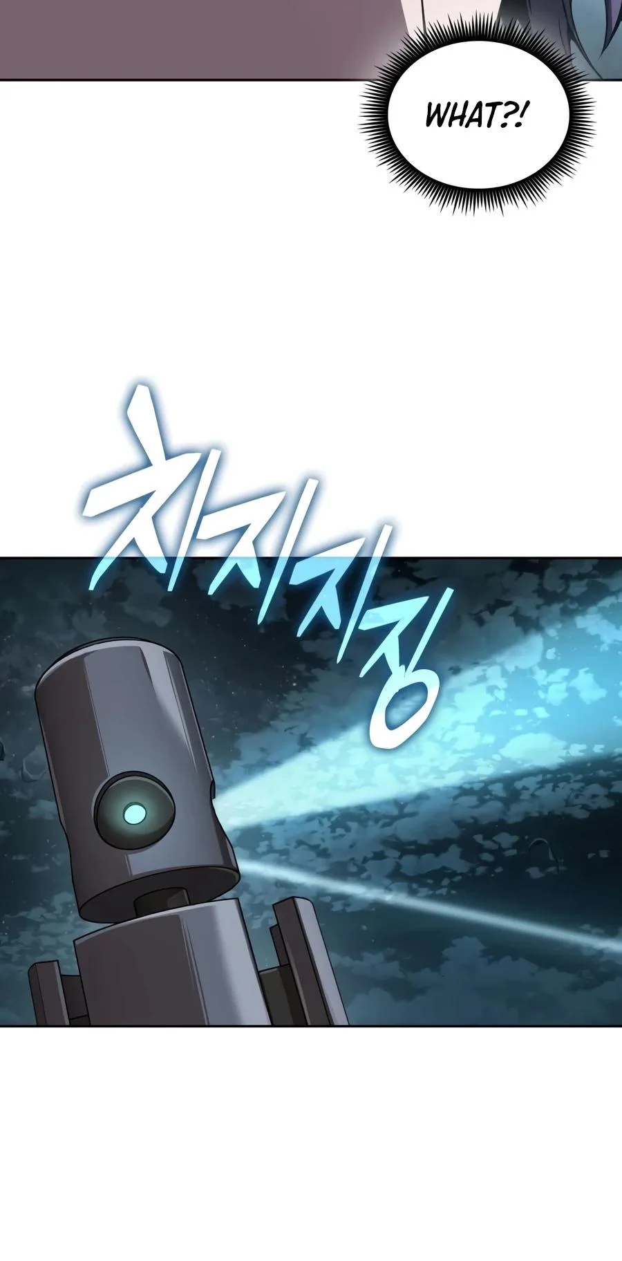 Nano Machine - Chapter 323 - Page 7