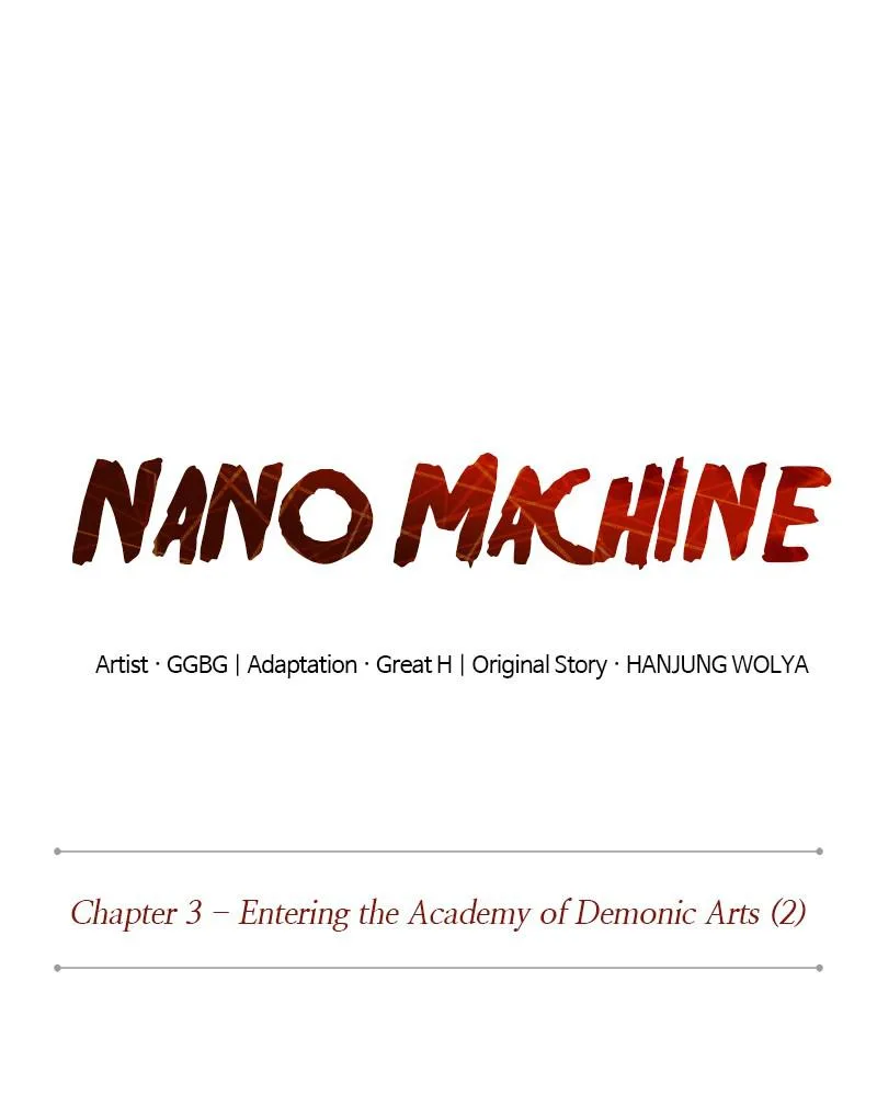 Nano Machine - Chapter 5 - Page 13