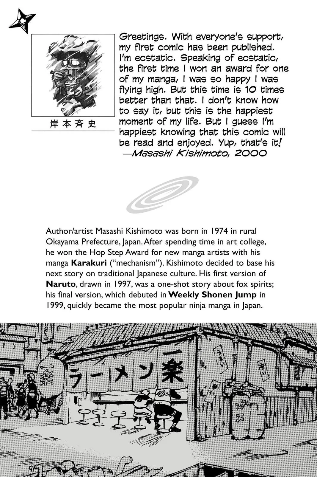 Naruto - Chapter 1 - Page 2