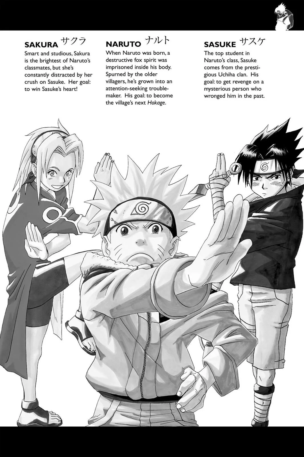 Naruto - Chapter 100 - Page 5