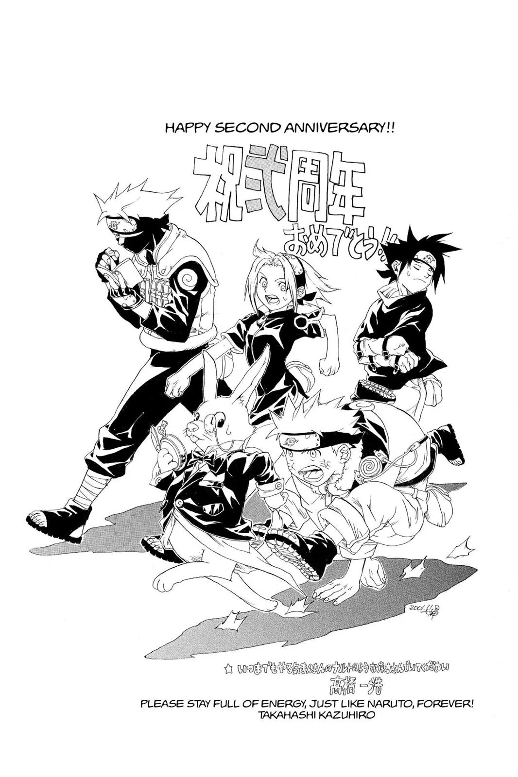 Naruto - Chapter 101 - Page 19
