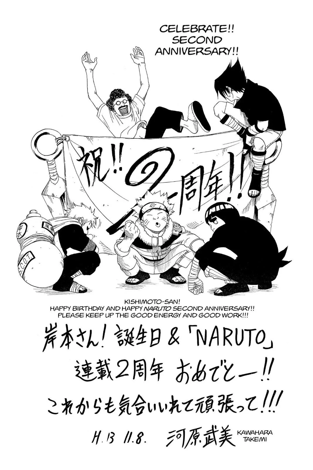 Naruto - Chapter 107 - Page 20