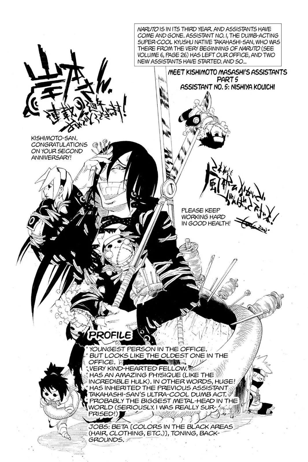 Naruto - Chapter 114 - Page 20
