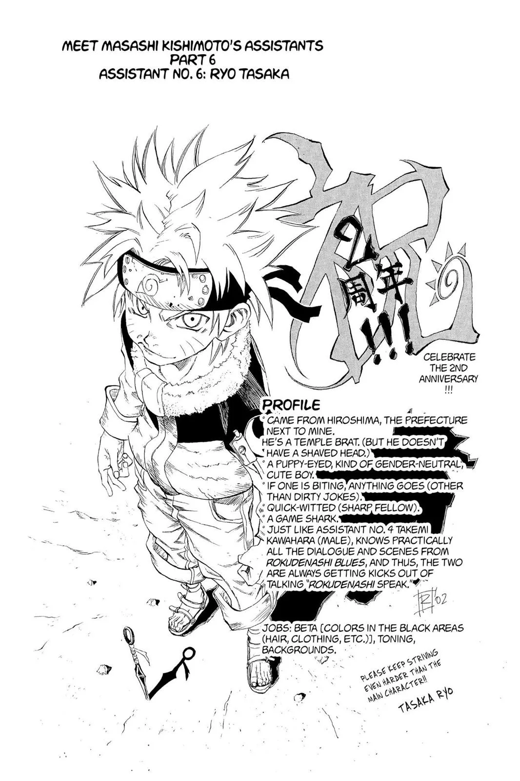 Naruto - Chapter 116 - Page 20