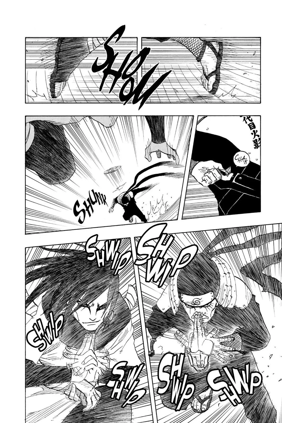 Naruto - Chapter 117 - Page 16