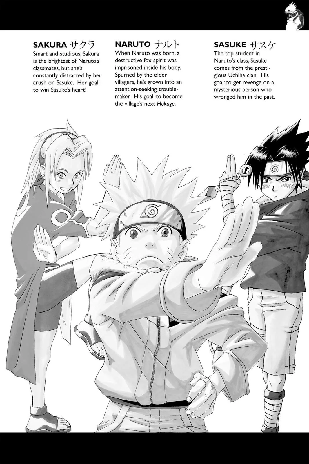Naruto - Chapter 118 - Page 5