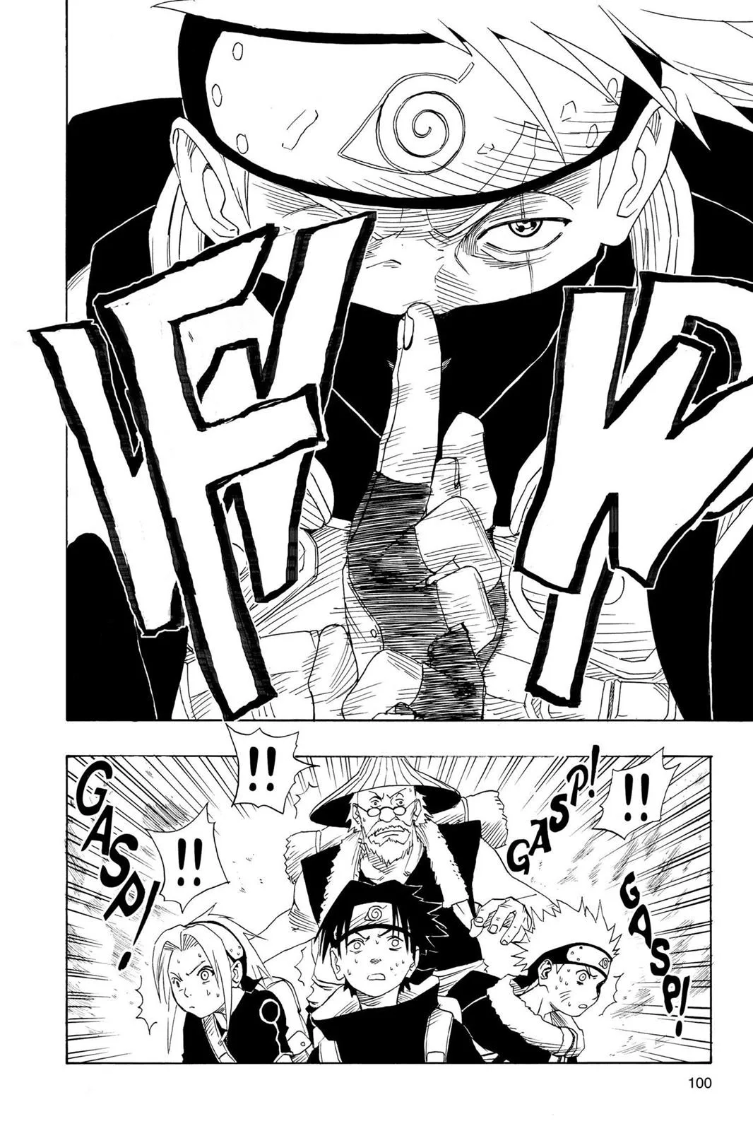 Naruto - Chapter 12 - Page 12