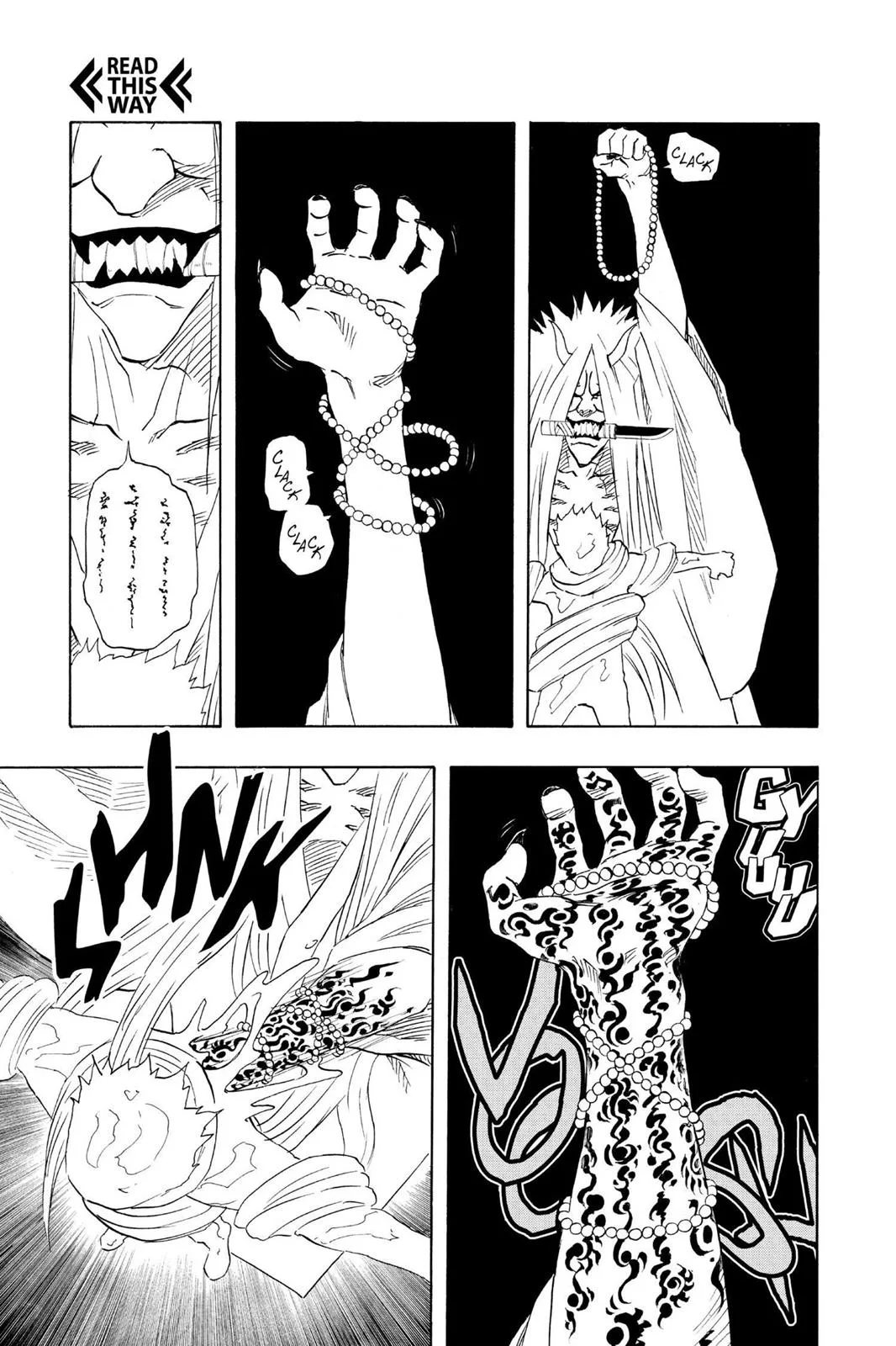 Naruto - Chapter 123 - Page 5