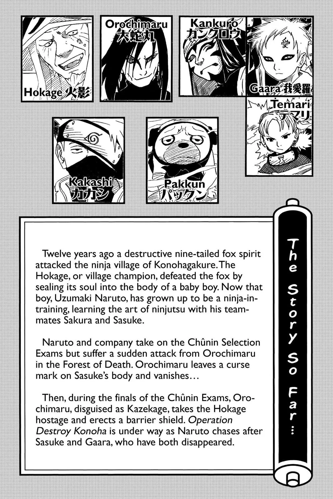Naruto - Chapter 127 - Page 6