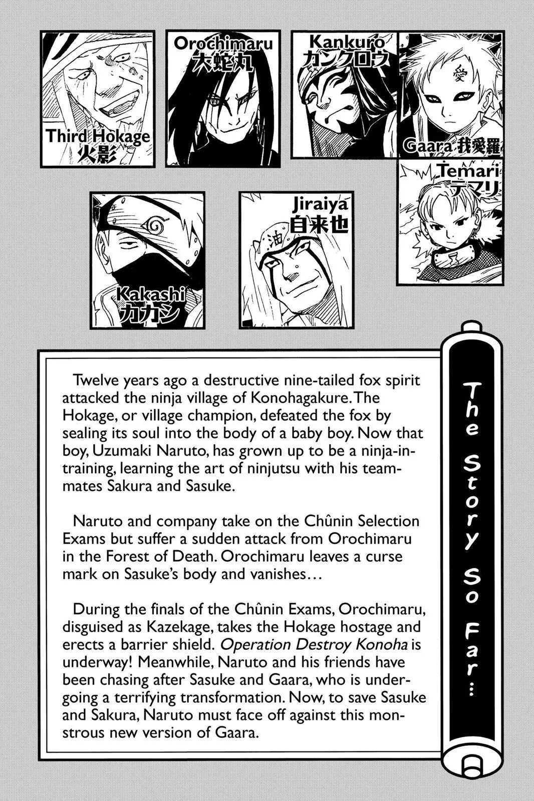 Naruto - Chapter 136 - Page 6