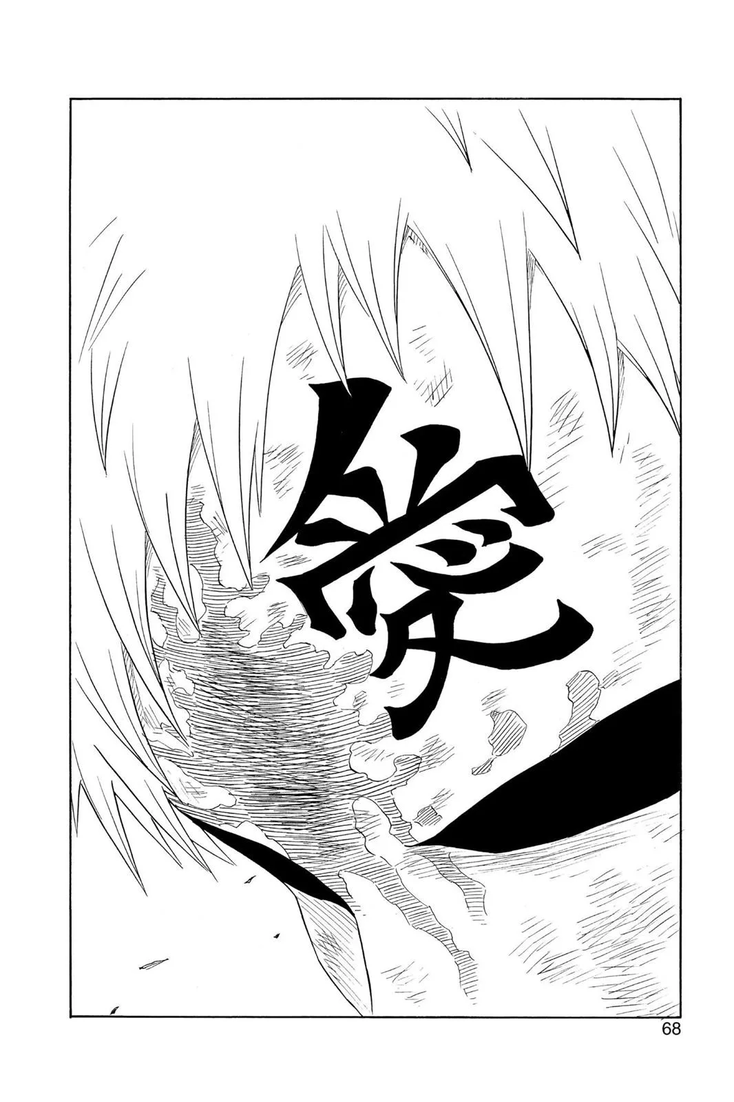 Naruto - Chapter 138 - Page 22