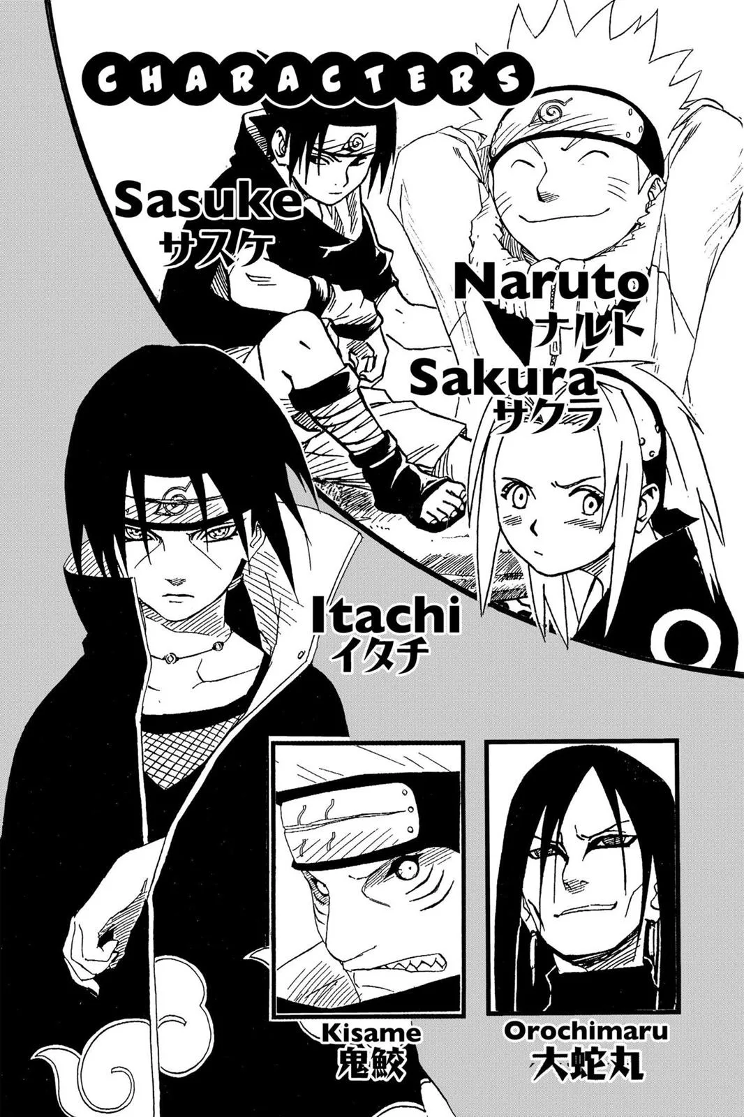 Naruto - Chapter 145 - Page 5
