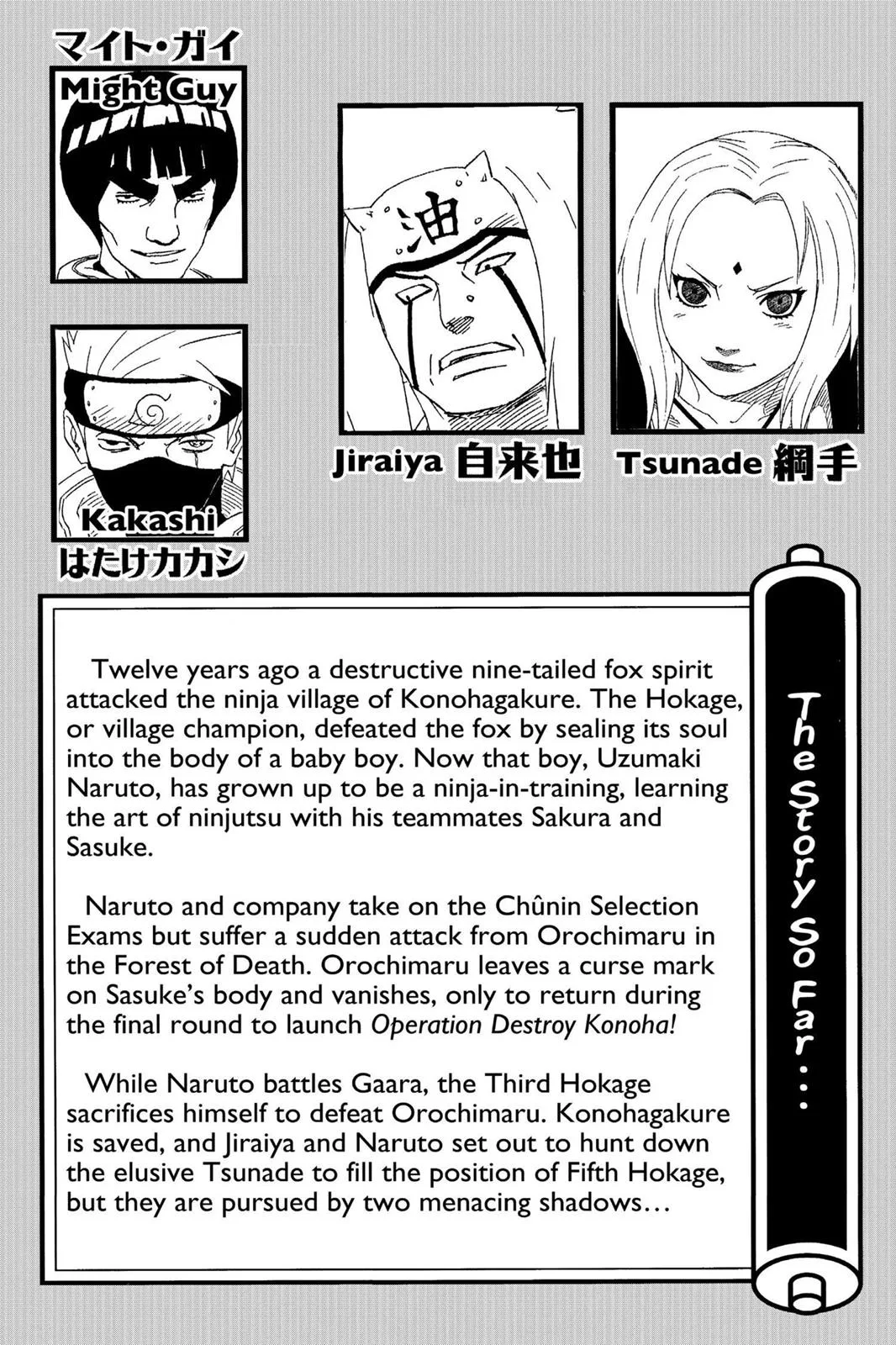 Naruto - Chapter 145 - Page 6