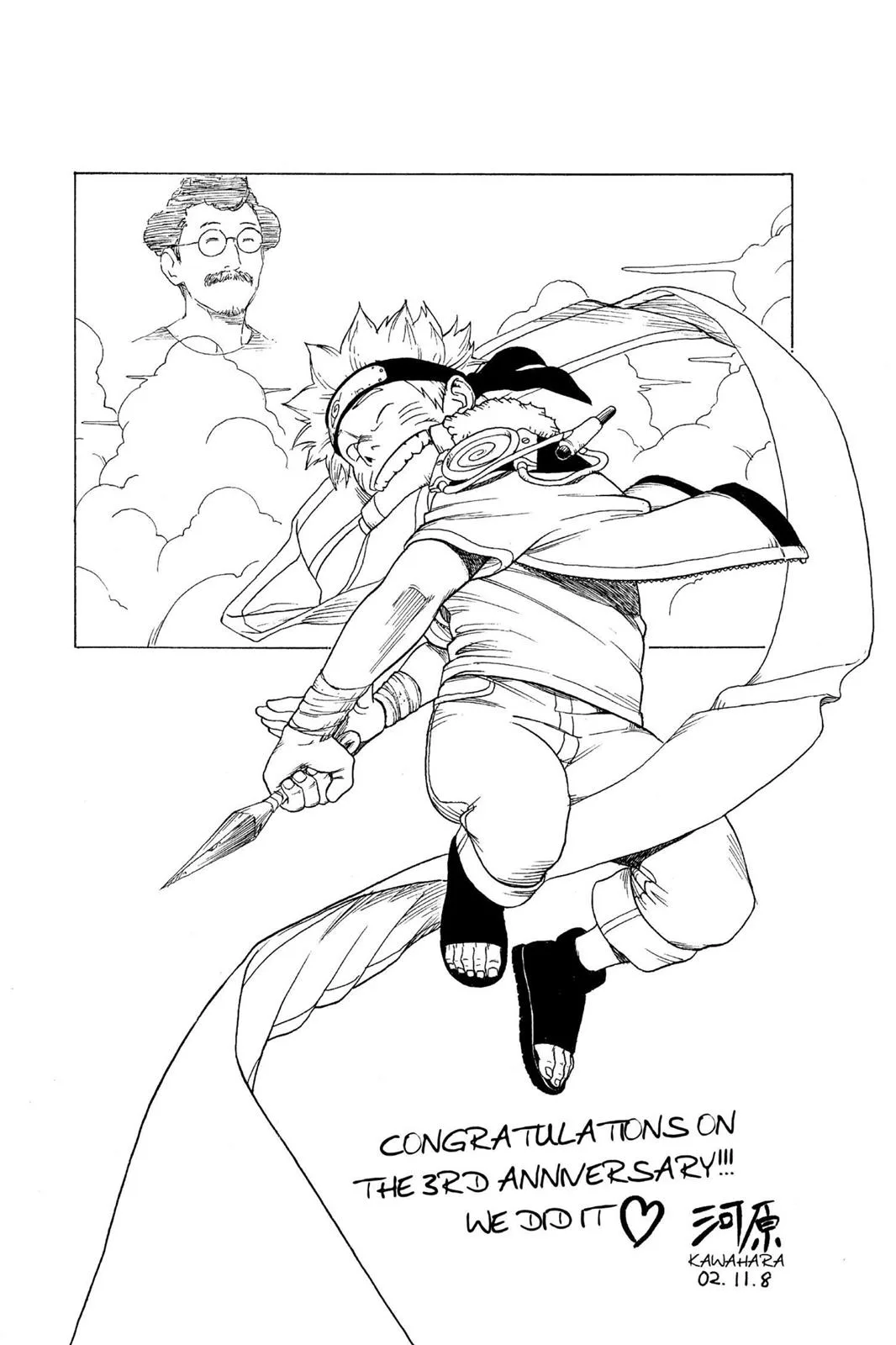Naruto - Chapter 148 - Page 20