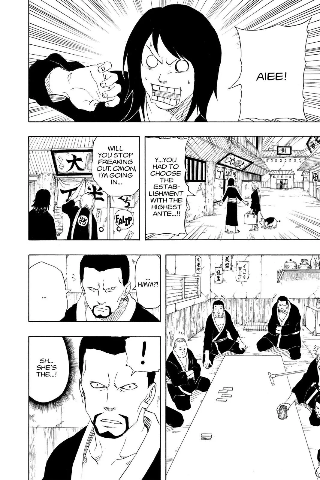 Naruto - Chapter 149 - Page 6