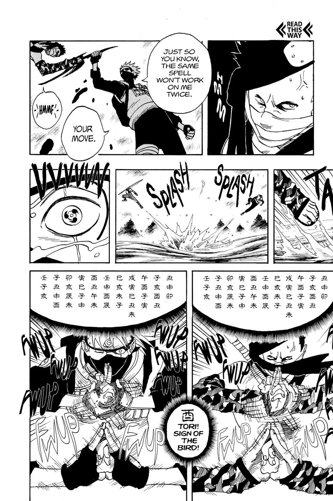 Naruto - Chapter 15 - Page 7