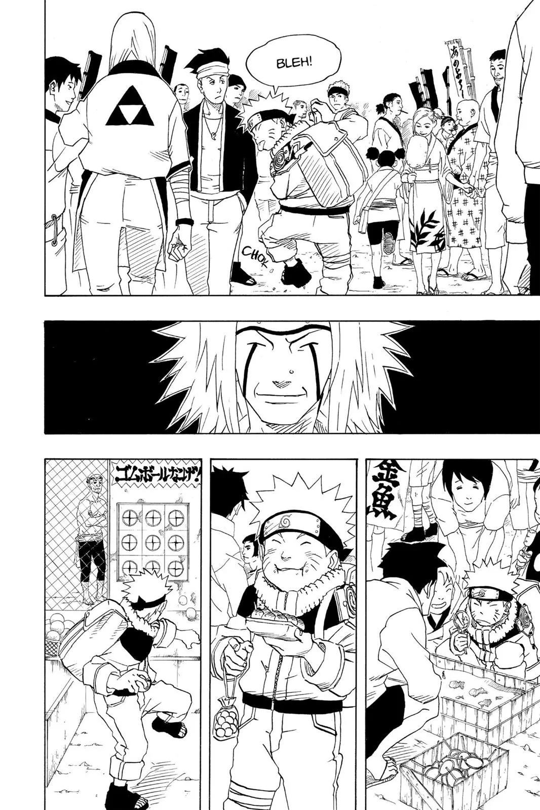 Naruto - Chapter 150 - Page 6
