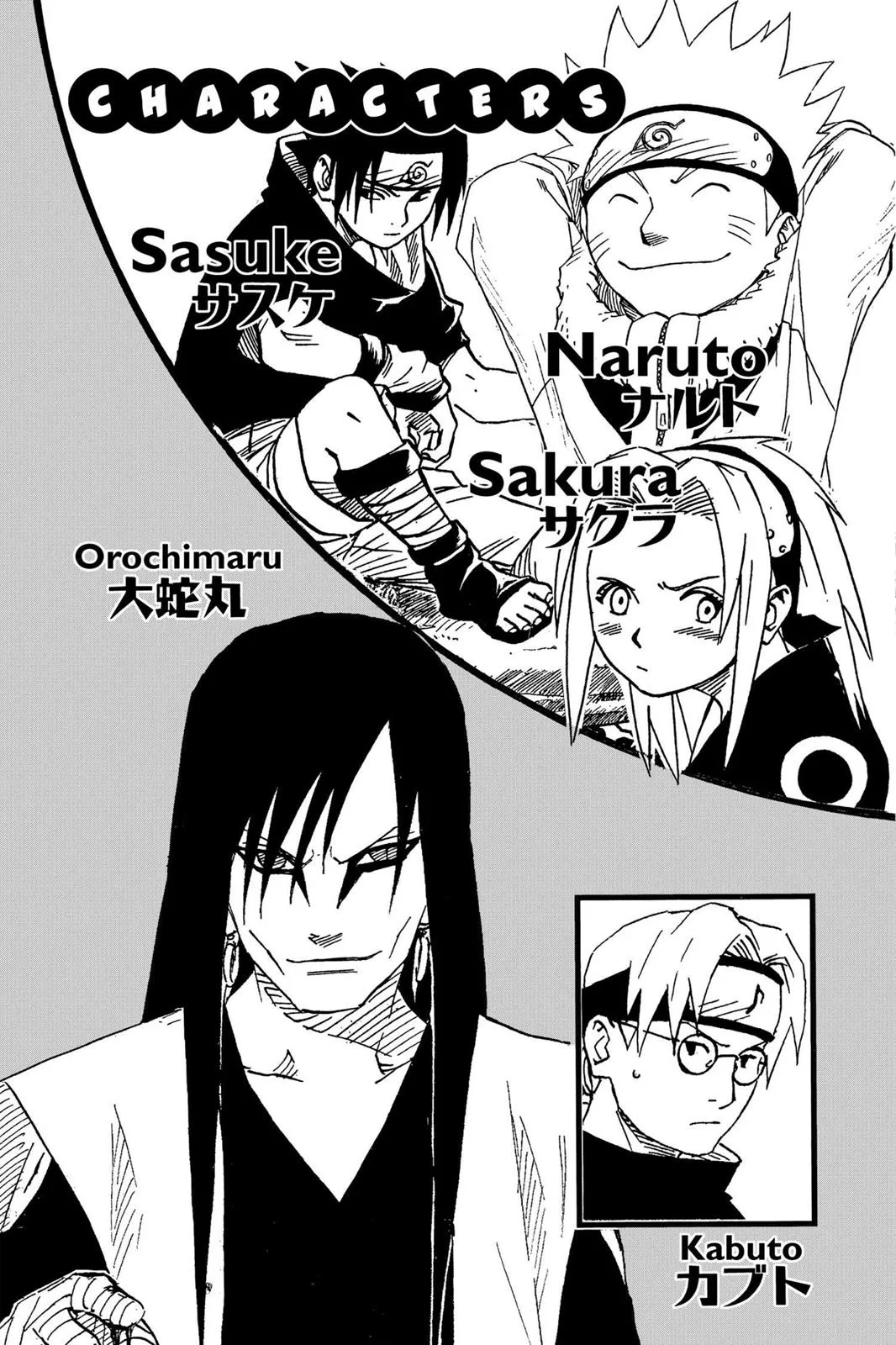 Naruto - Chapter 154 - Page 5