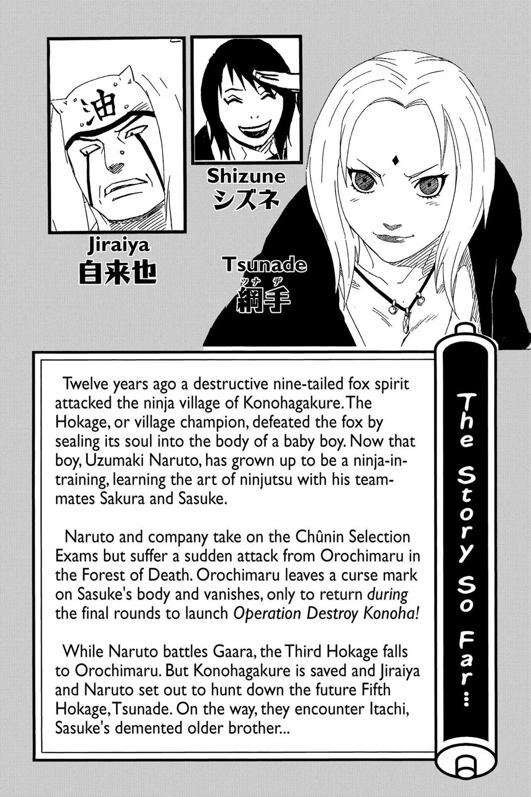 Naruto - Chapter 154 - Page 6