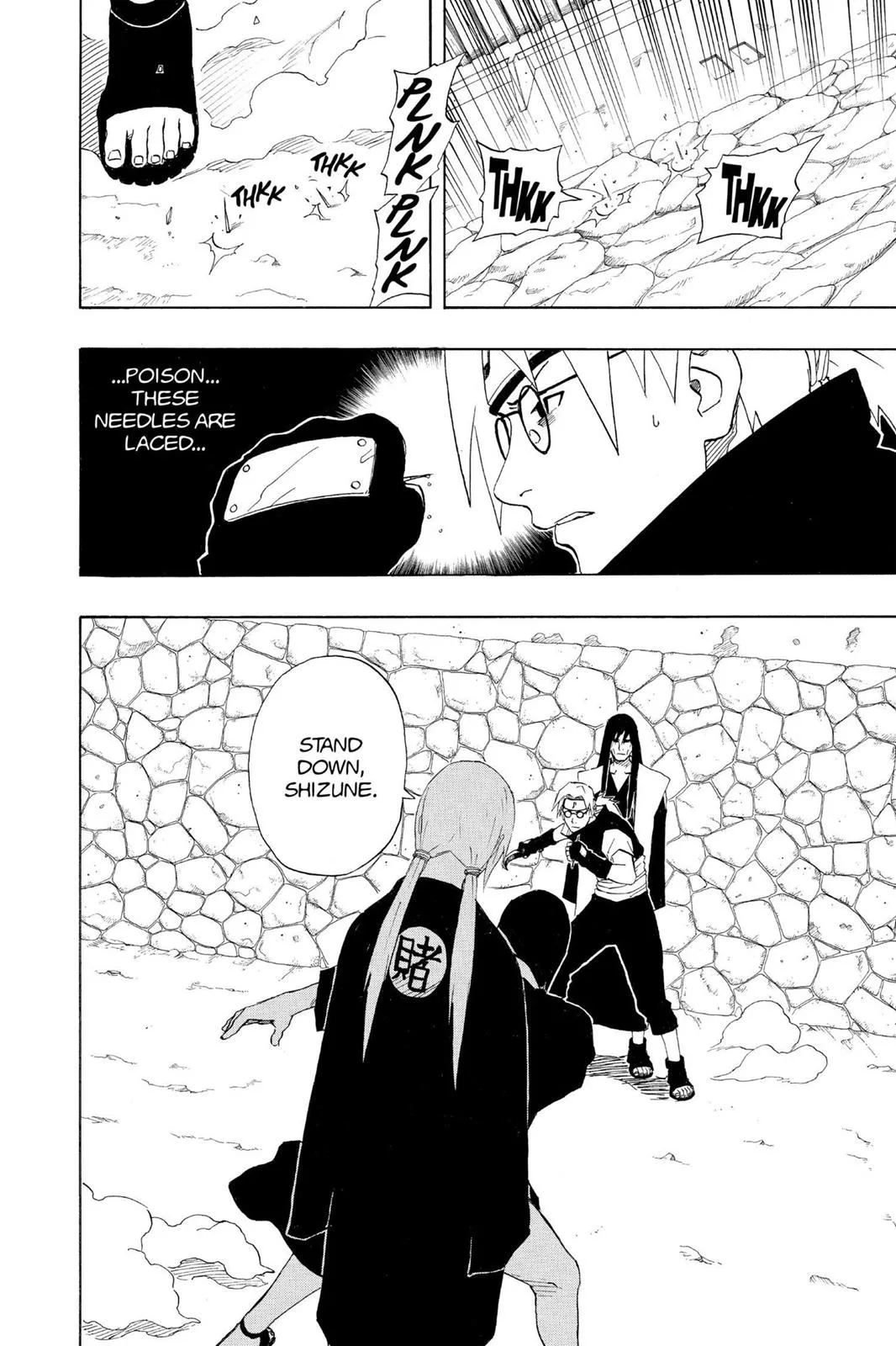 Naruto - Chapter 156 - Page 4