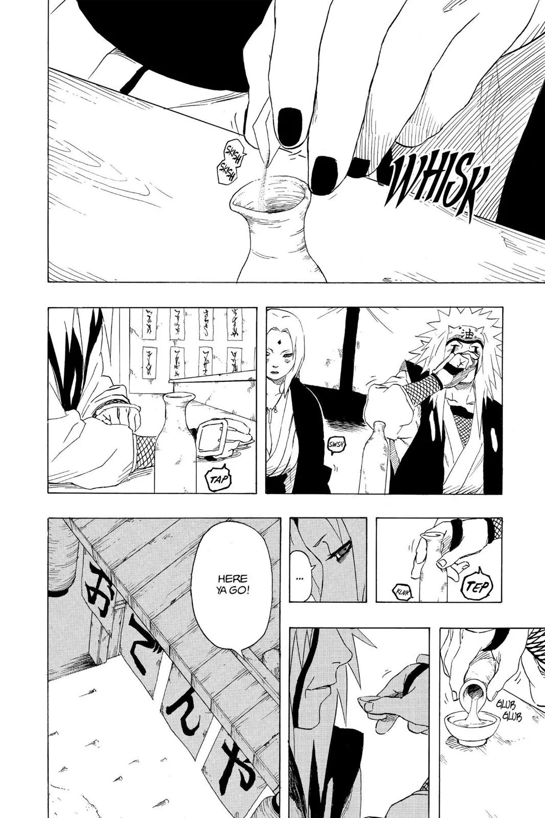 Naruto - Chapter 161 - Page 17