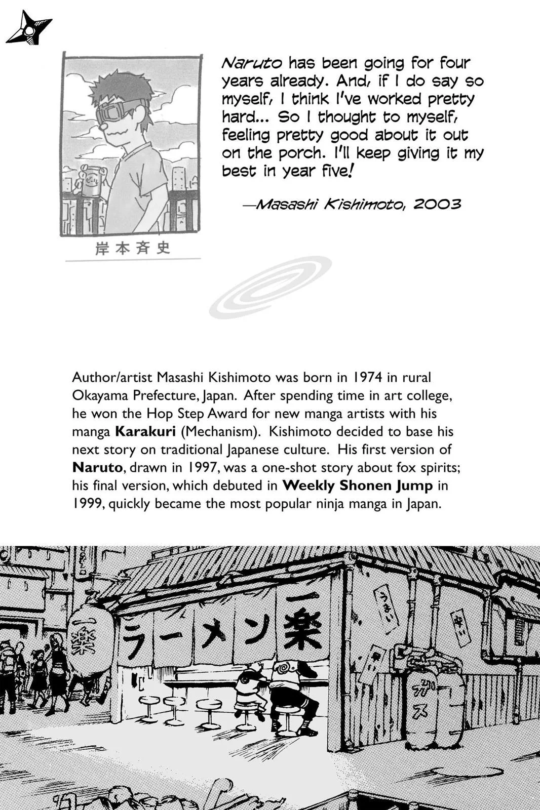Naruto - Chapter 163 - Page 2