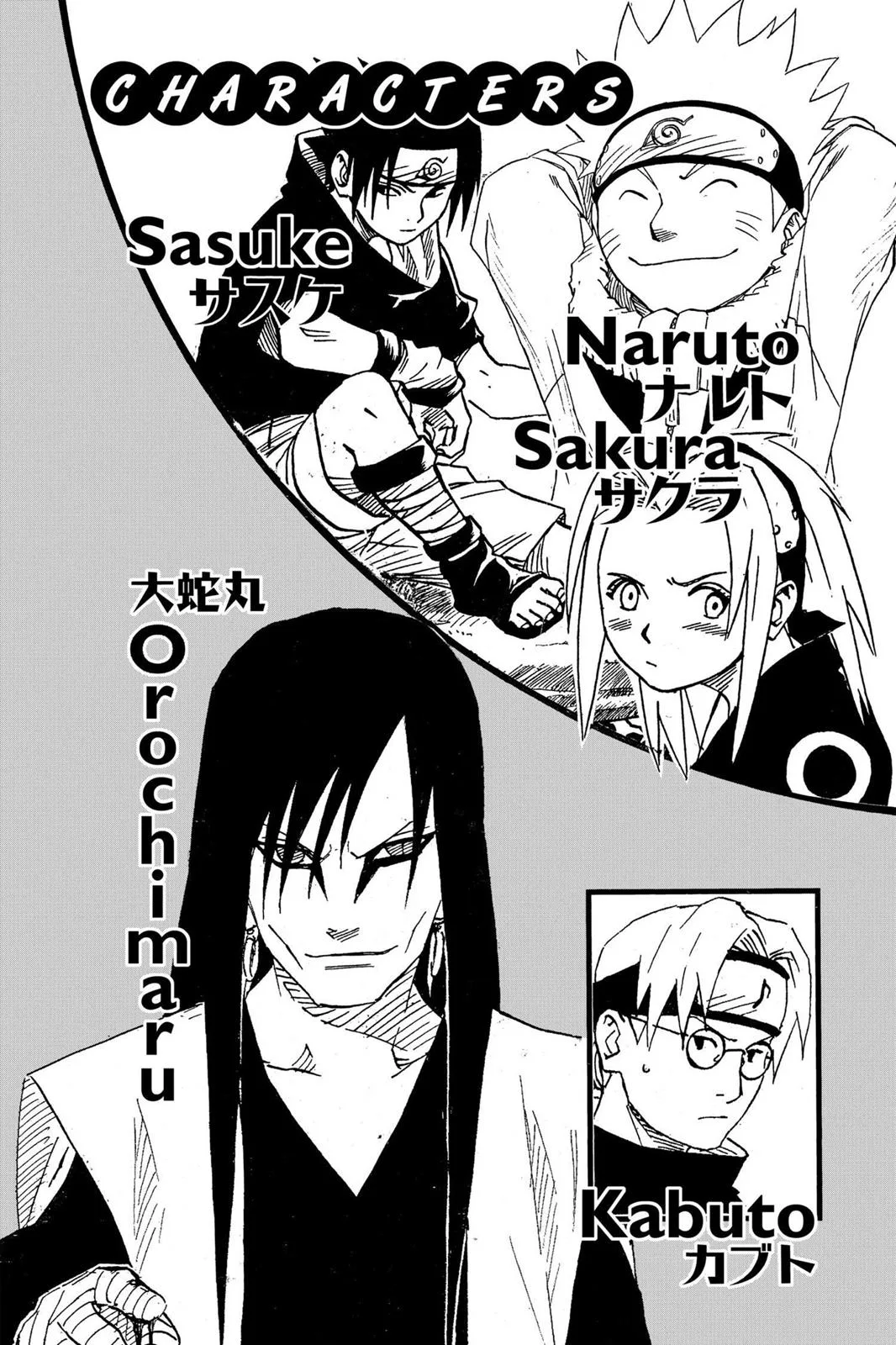 Naruto - Chapter 163 - Page 5
